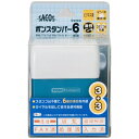 新朝日コーポレーション|Shinasahi Corpration ビジネス用 横 ポンスタンパー6 PR-3