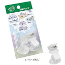 共栄プラスチック｜KYOEI PLASTIC 吸盤クリップ 4個 白 P-20Q-4-W