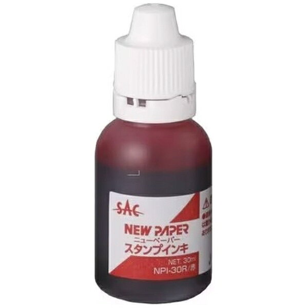 キレイの秘密はインクと盤面にあり・普通紙にはもちろん、インキが吸収しにくいアート・コート紙でも印影が素早く吸収乾燥。押印後、すぐに積み重ね、コピー、FAXが可能です。・フタを開けたままでも、盤面は乾燥しません。・印影は耐水性、非転写性に優れています。・ゴム印の変質、目詰まりがありません。