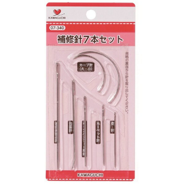 KAWAGUCHI｜カワグチ 補修針 7本セット 07-340