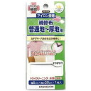 KAWAGUCHI|カワグチ 普通地〜厚地用 補修布 オフホワイト 93-002