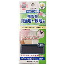 KAWAGUCHI|カワグチ 普通地〜厚地用 補修布 ダークグレー 93-004
