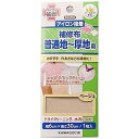 KAWAGUCHI|カワグチ 普通地〜厚地用 補修布 ベージュ 93-006