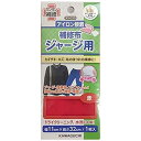 KAWAGUCHI|カワグチ ジャージ用 補修布 赤 93-020