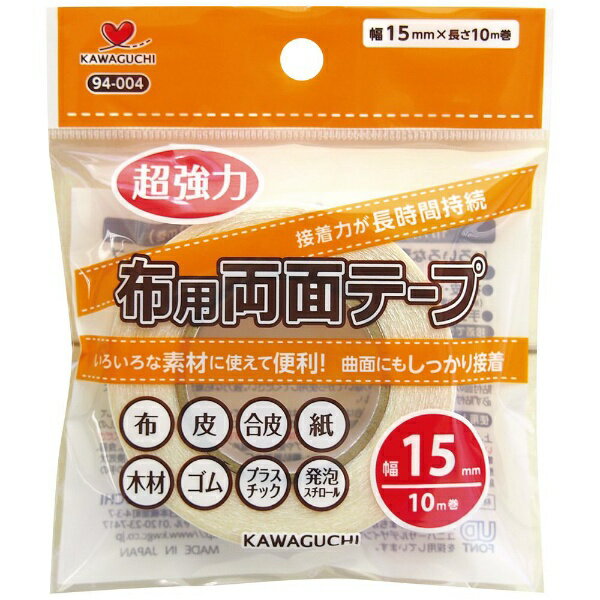 KAWAGUCHI�å��殺�� ����ξ�̥ơ��� ��15mm 94-004