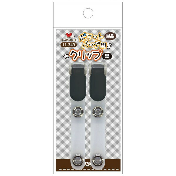 KAWAGUCHI�å��殺�� �ݥ��åȥХå��ѥ���å� �� 11-349