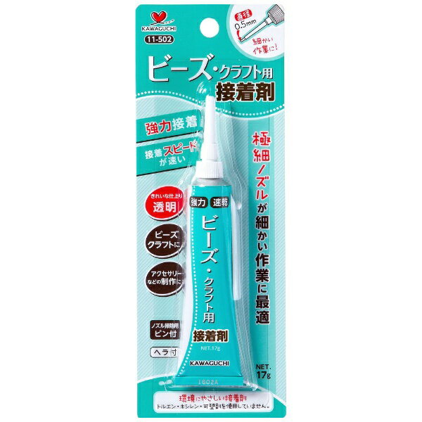 KAWAGUCHI｜カワグチ ビーズ・クラフト用接着剤 11-502