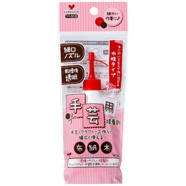 ■布、紙、木材などの接着に。■細口ノズルで細かい作業に便利。