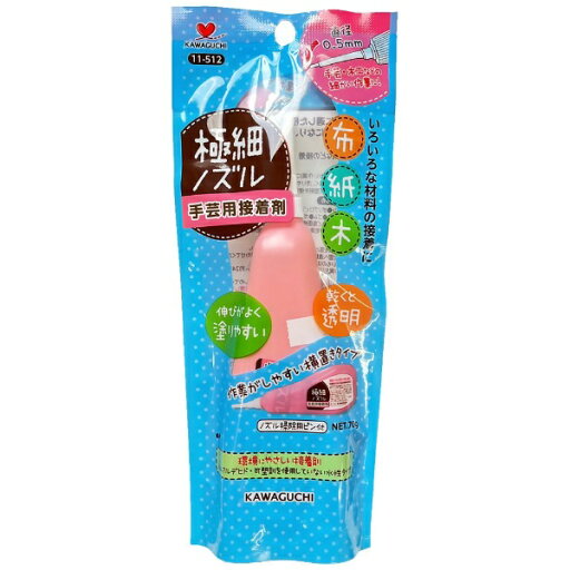 KAWAGUCHI|カワグチ 極細ノズル手芸用接着剤 11-512 KAWAGUCHI|カワグチ 極細ノズル手芸用接着剤 11-512