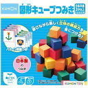 くもん出版｜KUMON PUBLISHING WK-33 図形キューブつみき