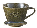 メリタ｜Melitta 陶器フィルター メリタ シトロングリーン SFPG1X2