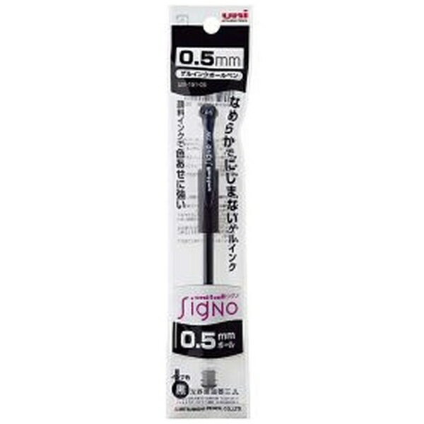 三菱鉛筆｜MITSUBISHI PENCIL uni-ball SigNo(ユニボール シグノ) ボールペン パック入り 黒(インク色：黒) UM151051P.24 [0.5mm]