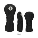 ライト|LITE フェアウェイウッド用 スタンダードヘッドカバーFW (ブラック) H-465 ブラック H-465