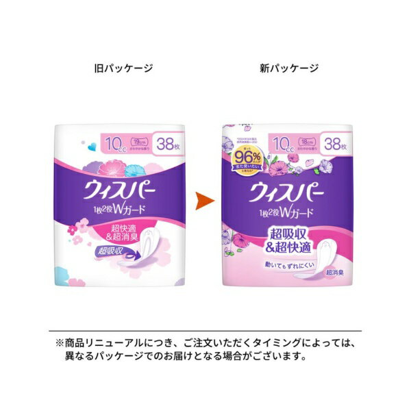 P&G｜ピーアンドジー ウィスパー 1枚2役Wガード おりもの＆水分ケア 10cc 19cm さわやかな香り 38枚 2