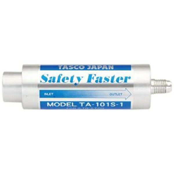 Air Conditioning Tools - イチネンTASCO｜ICHINEN TASCO 充填用アクセサリ セーフティファスター エアコン等小型機器 1個 TA101S-1