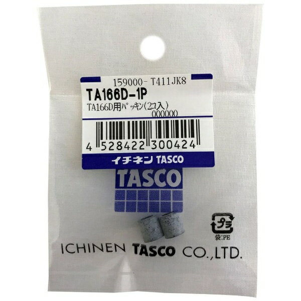 ͥTASCOICHINEN TASCO Ŷѥ 㡼Хѥѥå 2 TA166D-1P