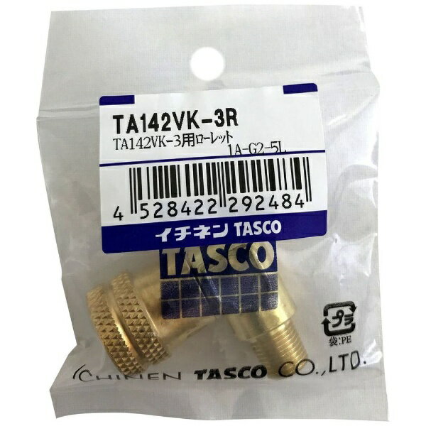 �����ͥ�TASCO��ICHINEN TASCO ������å� 1�� TA142VK-3R