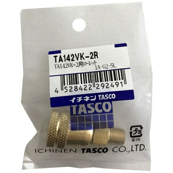 �����ͥ�TASCO��ICHINEN TASCO ������å� 1�� TA142VK-2R