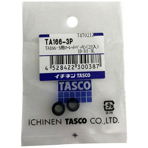 ͥTASCOICHINEN TASCO Ŷѥ 㡼Хѥѥå 2 TA166-3P