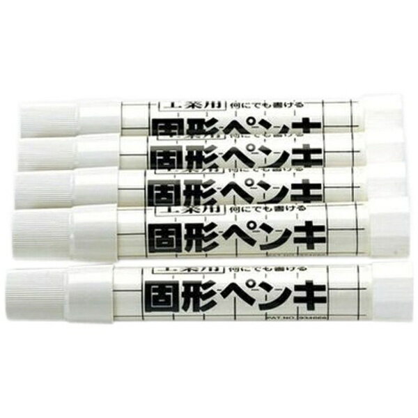 イチネンTASCO｜ICHINEN TASCO 冷媒名表示用固形ペンキ 白 5本 白 TA910RW