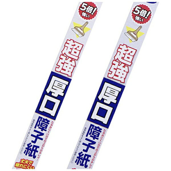 アサヒペン｜Asahipen AP UV5倍厚口障子紙94cmX3.6m 6901無地