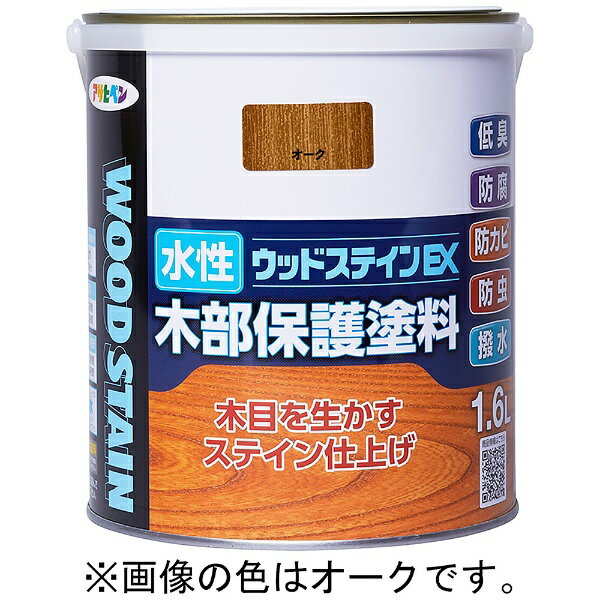 アサヒペン｜Asahipen AP 水性ウッドステインEX 1.6L ダークブラック