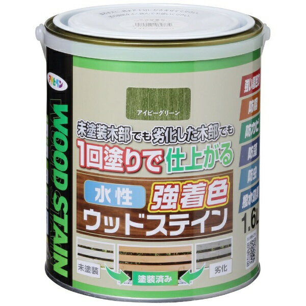 アサヒペン｜Asahipen AP 水性強着色ウッドステイン 1.6Lアイビーグリーン