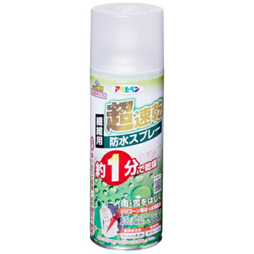 アサヒペン|Asahipen AP 超速乾防水スプレー 300ml BSP-004 アサヒペン|Asahipen AP 超速乾防水スプレー 300ml BSP-004