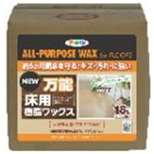 ●天然抗菌剤と除菌剤を配合。