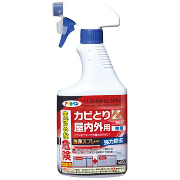 アサヒペン｜Asahipen AP カビとりZ 屋内外用 500g ハンドスプレー