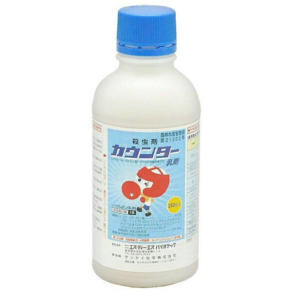 農薬 SDS カウンター乳剤 250mlエス・ディー・エス バ