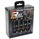 協永産業|KYO-EI Industrial Racing Composite R40 iCONIX ナットセット 1.50 キャップ無し ブラック RI-01...