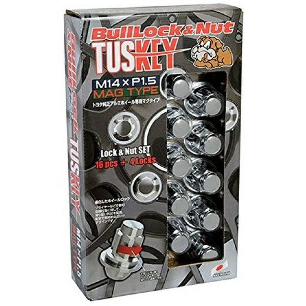 iYƁbKYO-EI Industrial BullLock TUSKEY g^A~zC[p }O^Cv Lock & Nut SET M14XP1.5 20P N[ T0641