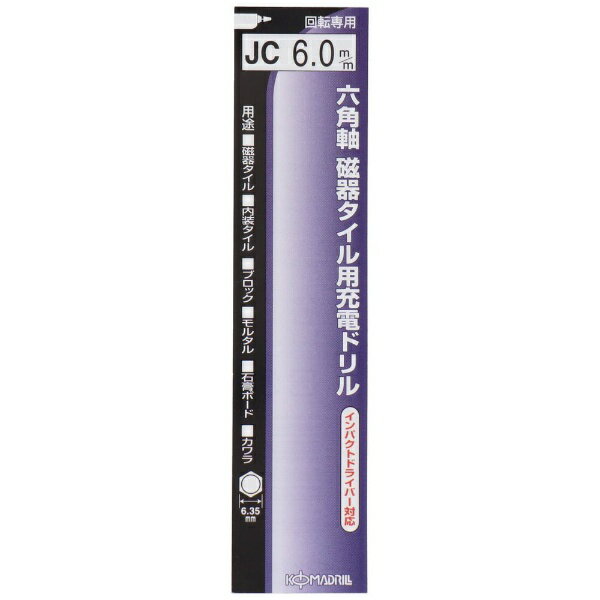 三共コーポレーション｜SANKYO CORPORATION コマ タイル用 充電ドリル JC-6.0 #076663
