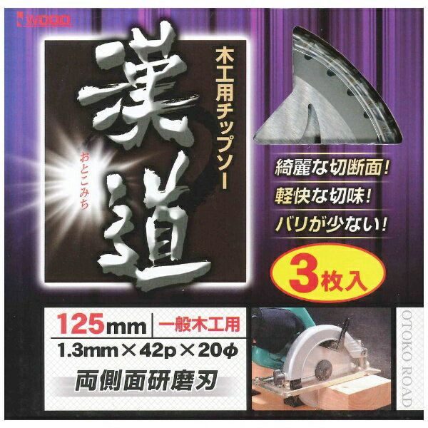●きれいな切断面！●軽快な切れ味！●バリが少ない！
