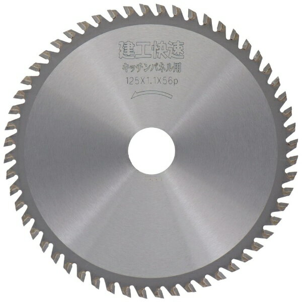三共コーポレーション｜SANKYO CORPORATION 建工 #004617 キッチンパネルチップソー 125x56P