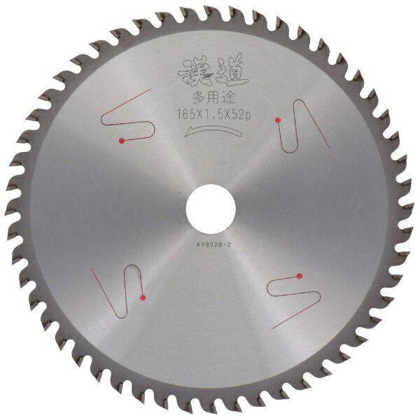 三共コーポレーション｜SANKYO CORPORATION 漢道 #004635 多用途チップソー 165x52P