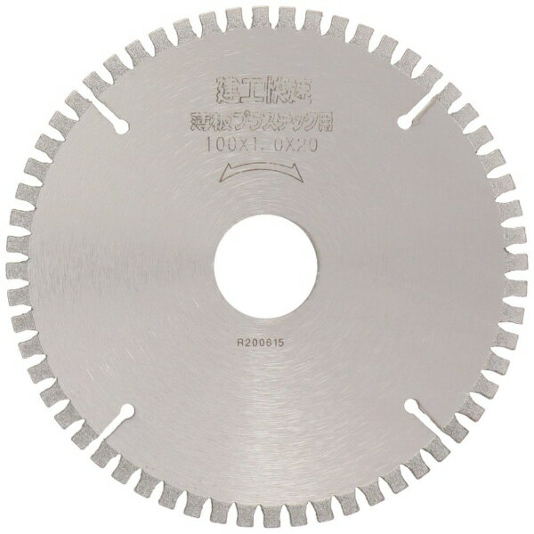 三共コーポレーション｜SANKYO CORPORATION 建工 #004609 薄板プラスチック 100x60P