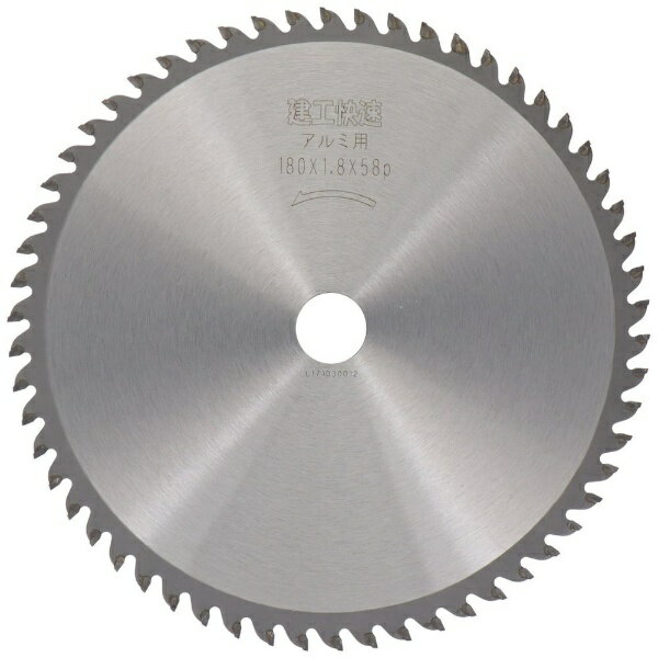 楽天市場】チップソー155の通販