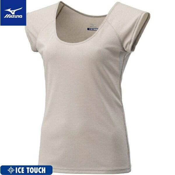 ミズノ｜mizuno レディース ウィメンズ アイスタッチクイックドライアンダーフレンチスリーブシャツ(Lサイズ/グレージュ)C2JAA303 47