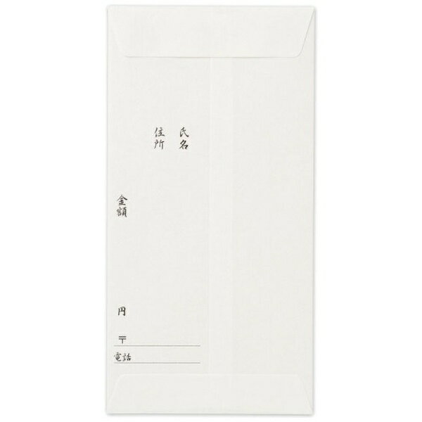 エヌビー社｜NB シルク印刷多当 花結び 15191 3