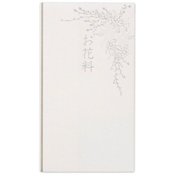 キリスト教用の不祝儀袋です。表書きに「お花料」と書かれた多当です。ゆりの模様の銀箔押しが豪華です。縦188×横105mmエンボス加工、銀箔押し加工アイテム：、多当（キリスト教用、不祝儀、お花料、上品、シンプル、エンボス、銀箔、白無地封筒入）