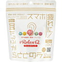 フェリック｜Ferric RelaxQ（リラックスキュー）ほっとイヤリング 12個（2個×6袋）