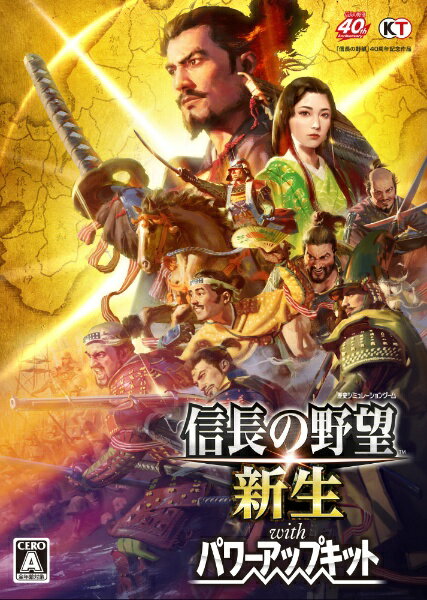 コーエーテクモゲームス｜KOEI 信長の野望 新生 with パワーアップキット Windows用