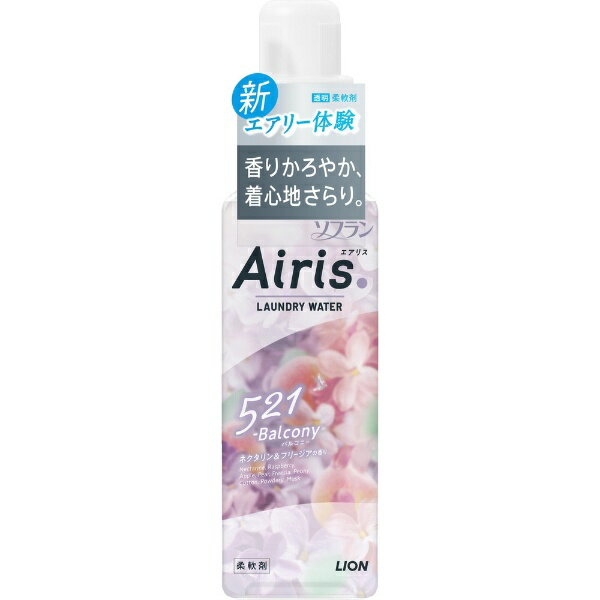 LION｜ライオン ソフラン Airis（エアリス）柔軟剤 本体 480mL バルコニー