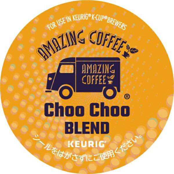 キューリグ｜KEURIG ChooChoo BLEND 8g×12個入 AMAZING COFFEE SC1947