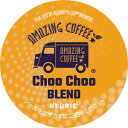 キューリグ｜KEURIG ChooChoo BLEND 8g×12個入 AMAZING COFFEE SC1947