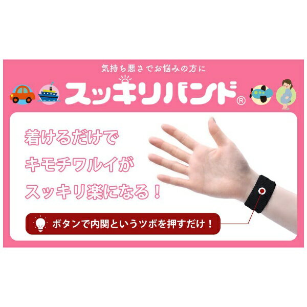 �ץ쥹�ӡ���Presby ���å���Х�� ����� SEA-BAND�ʥ����Х�ɡ� �֥�å� PRE6906