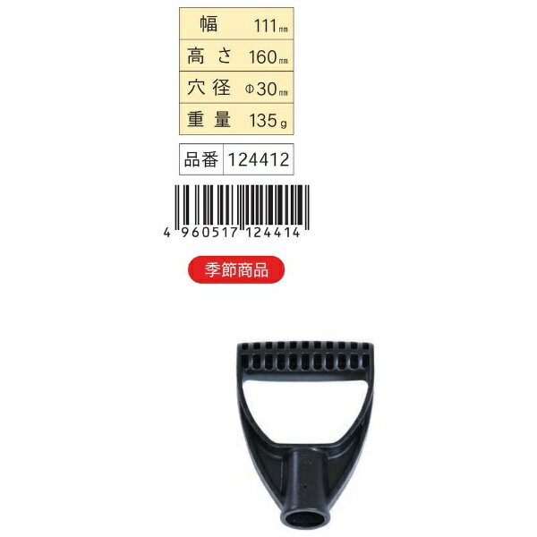 ���ṩ�ȡ�Asaka Industrial ���� �㥷��٥��ѥ���å� �� #124497