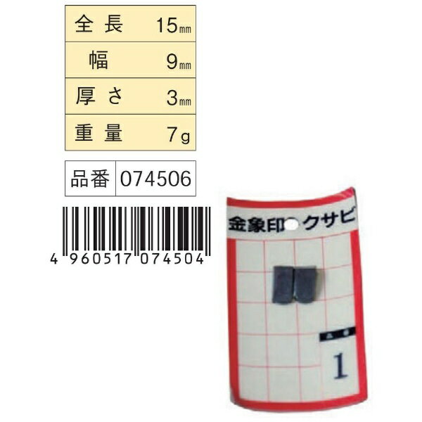 ���ṩ�ȡ�Asaka Industrial ��� ������ �ѥå��� 2���� #1 #74506